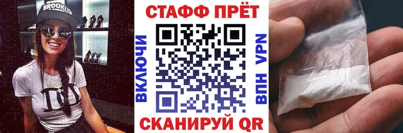 Где купить наркотики Усмань A PVP  АМФ  ГАШИШ  Марихуана  Галлюциногенные грибы  Мефедрон 