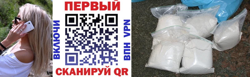 Амфетамин Розовый  цены наркотик  Усмань 