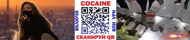 Cocaine Fish Scale  цена наркотик  blacksprut ТОР  Усмань 