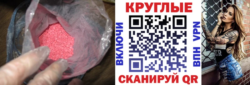 даркнет клад Усмань Экстази mix хочу наркоту