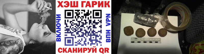 Гашиш гарик Усмань
