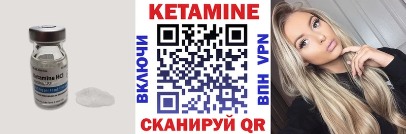 ОМГ ОМГ tor  купить   Усмань  площадка Telegram  Кетамин ketamine 