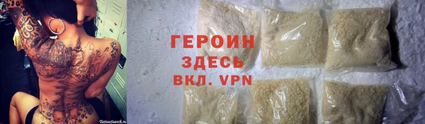 стаф Абаза