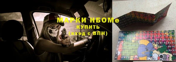 MDMA Premium VHQ Алексеевка