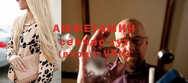 MDMA Premium VHQ Алексеевка