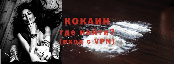 стаф Абаза