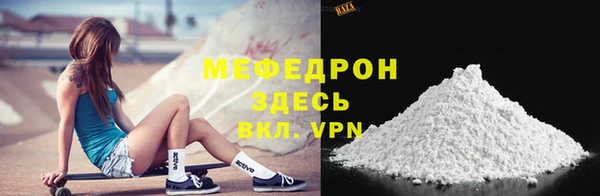 стаф Абаза