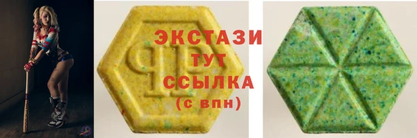 первитин Абдулино