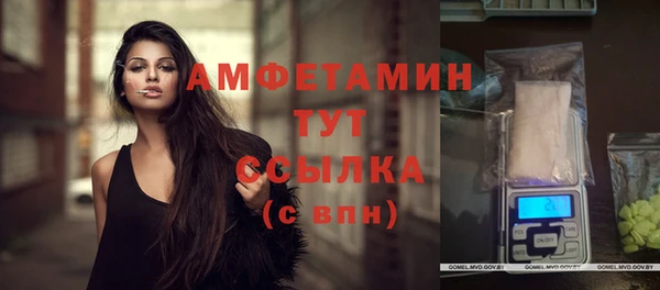 первитин Абдулино