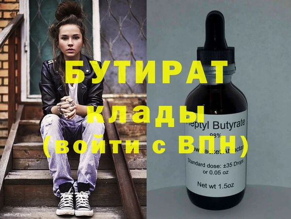 первитин Абдулино