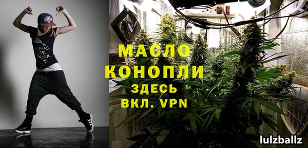 первитин Абдулино