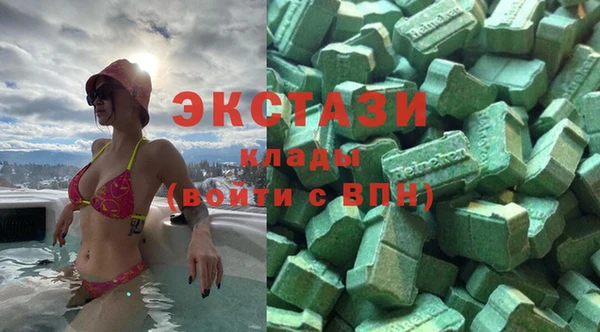 стаф Заволжск