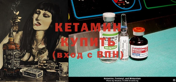 молекула духа Заволжье