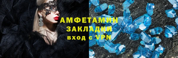 первитин Абдулино