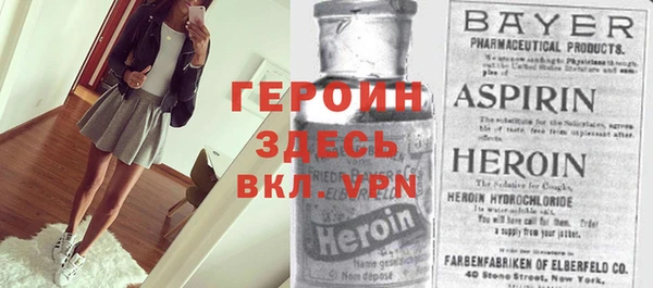 ешки Абинск