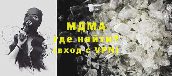 стаф Абаза