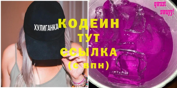 стаф Абаза