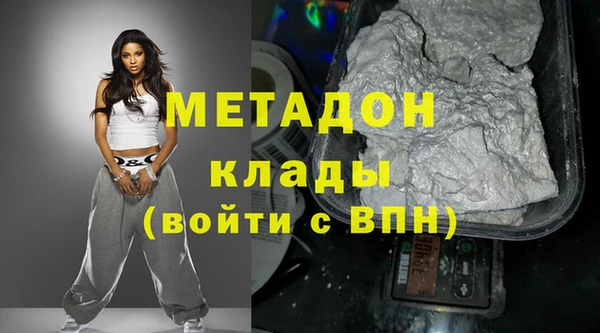 первитин Абдулино