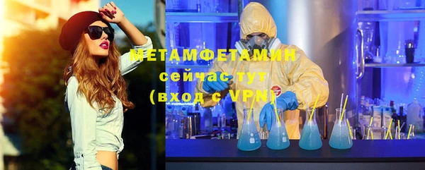 первитин Абдулино