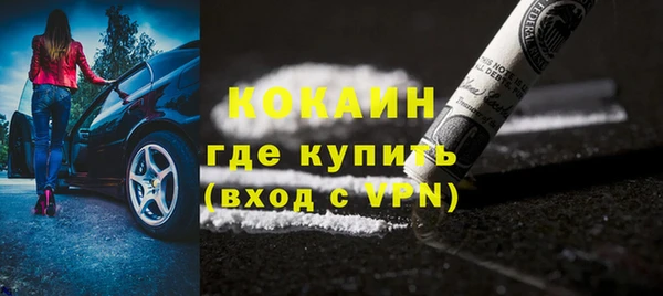 стаф Абаза