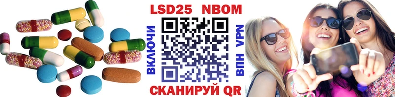 LSD-25 экстази кислота  дарнет шоп  Усмань 