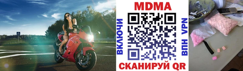 МДМА VHQ  как найти   мега рабочий сайт  сайты даркнета телеграм  Усмань 