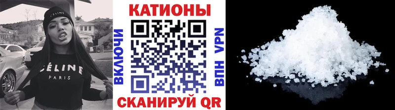 купить  сайты  Усмань  МЕФ VHQ 