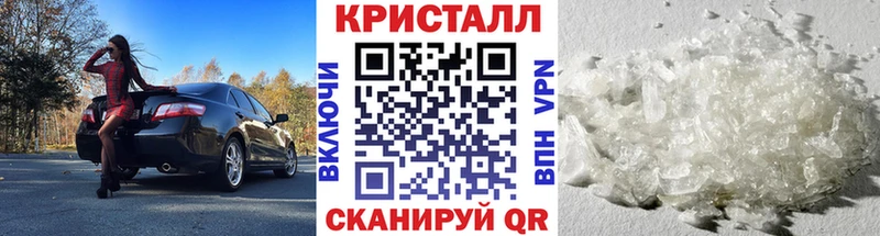 наркотики  Усмань  МЕТАМФЕТАМИН мет 