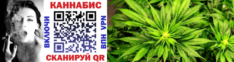 Конопля THC 21%  даркнет сайт  Усмань 